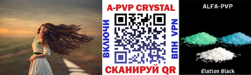 Alfa_PVP кристаллы kraken Жирновск