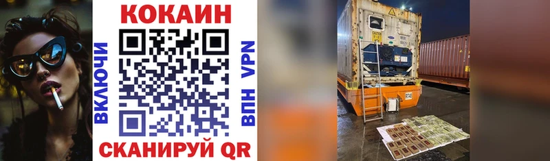 COCAIN VHQ  Жирновск 