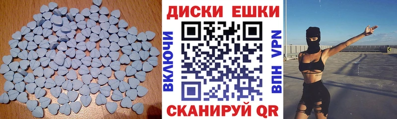 Ecstasy Дубай  Жирновск 