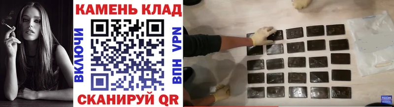 ГАШИШ AMNESIA HAZE Жирновск
