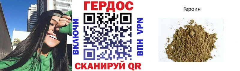 Героин белый  Жирновск 