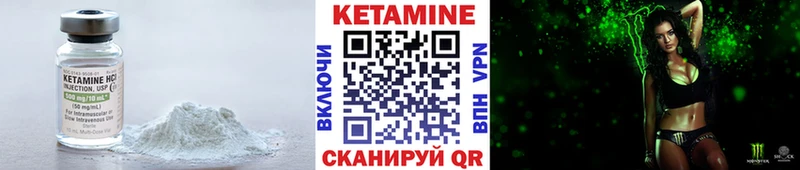 КЕТАМИН ketamine  Жирновск 