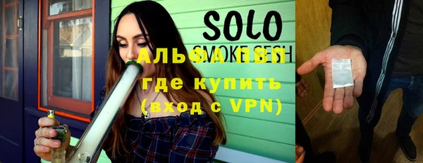 тгк Алексеевка