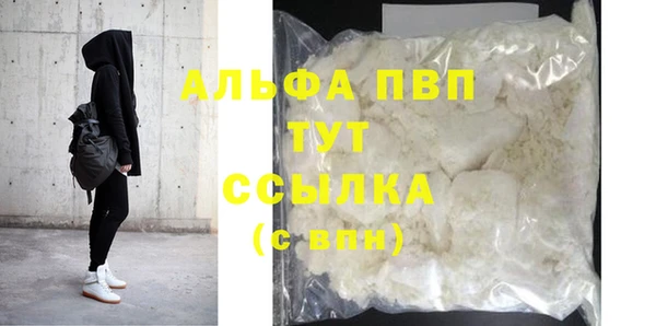 тгк Алексеевка