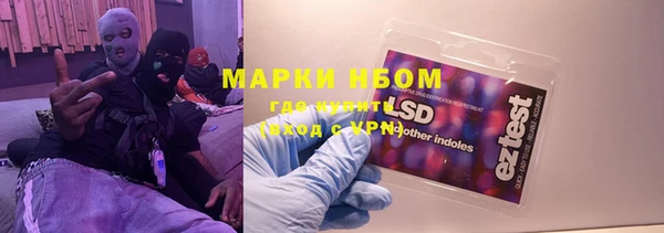 тгк Алексеевка