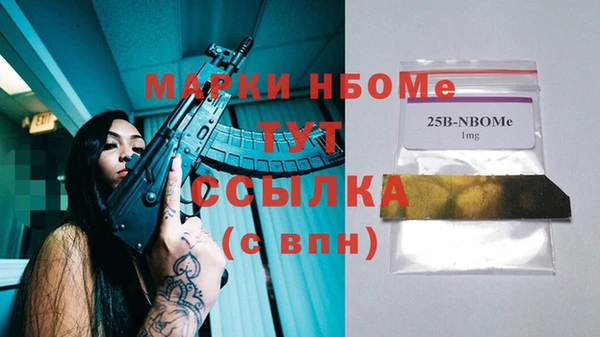 кокс Алексин