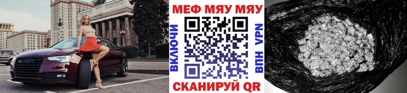 blacksprut ссылки Жирновск даркнет как зайти где продают МЕФ mephedrone