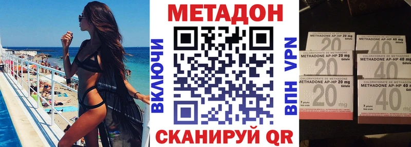 наркотики blacksprut маркетплейс МЕТАДОН methadone Жирновск