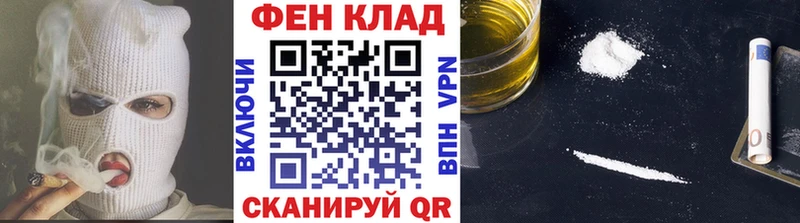 Метамфетамин Methamphetamine  что такое наркотик  Жирновск 