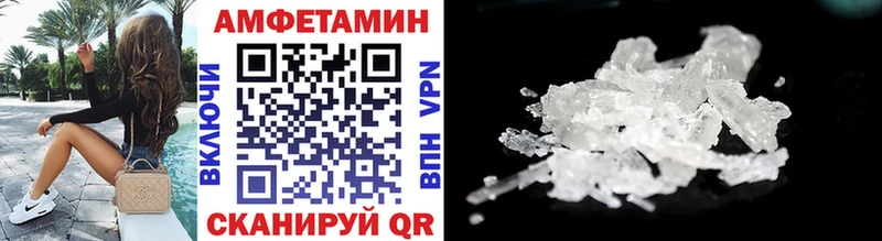 Первитин Methamphetamine Жирновск