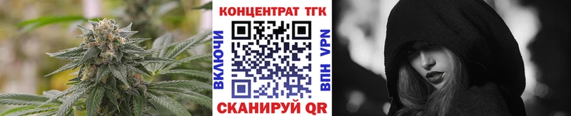 Дистиллят ТГК Wax  закладки  Жирновск 